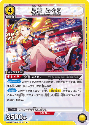 Descriptive image text