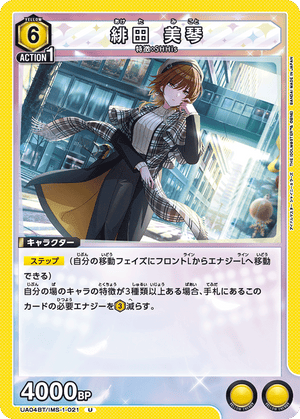 Descriptive image text