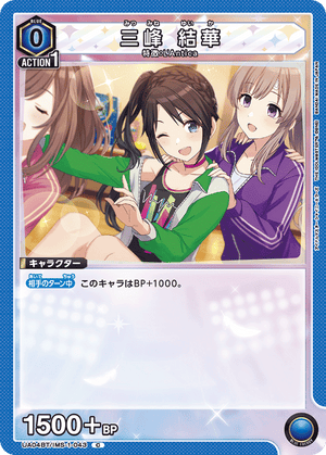 Descriptive image text