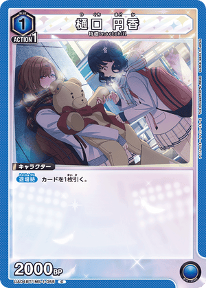 Descriptive image text