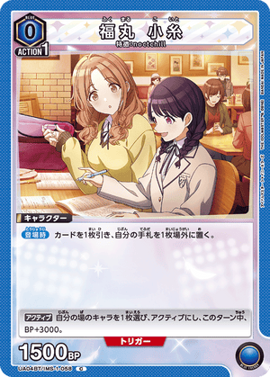 Descriptive image text