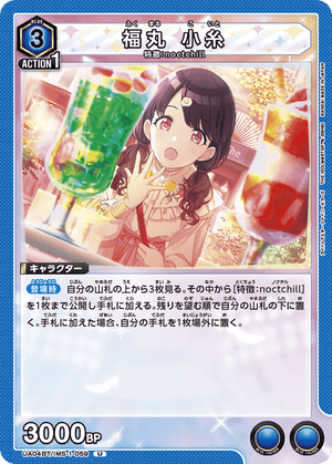 Descriptive image text