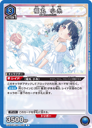 Descriptive image text