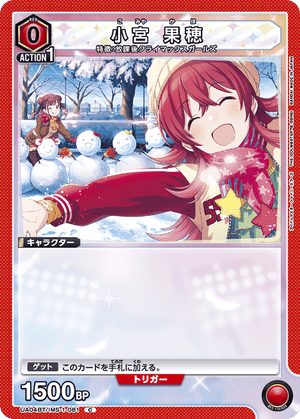 Descriptive image text