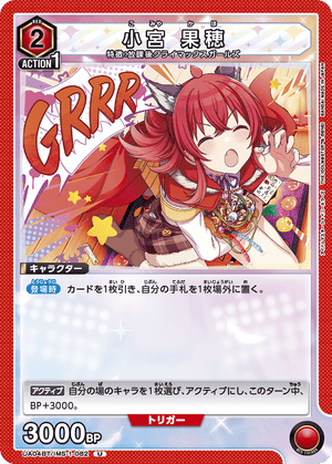 Descriptive image text