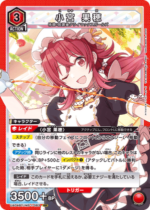 Descriptive image text