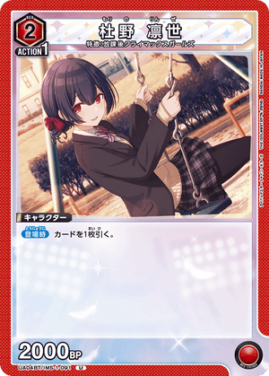 Descriptive image text