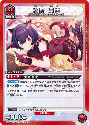 Descriptive image text