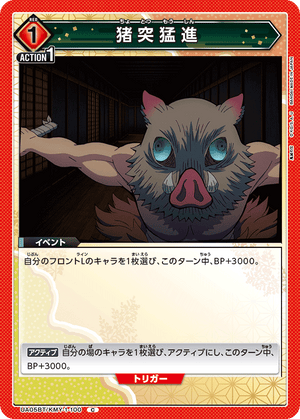 Descriptive image text