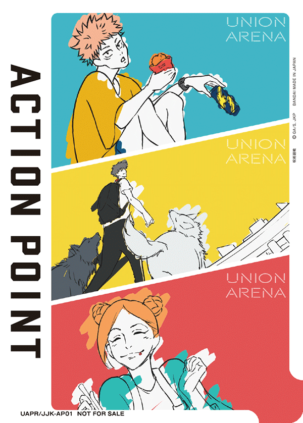 TRADING CARD GAME UNION ARENA UAPR/JJK-AP01 Normal  Release date: April 29 2023  Jujutsu Kaisen ACTION POINT