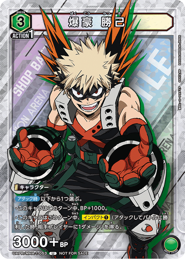 TRADING CARD GAME UNION ARENA UAPR/MHA-1-053  UNION ARENA - SHOP BATTLE - Held in July 2023, etc.  My Hero Academia