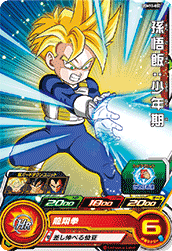 SUPER DRAGON BALL HEROES UGM10-002 Common card  Son Gohan : Shounenki
