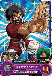 SUPER DRAGON BALL HEROES UGM10-006 Common card  Mister Satan