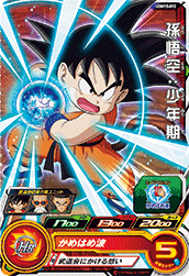SUPER DRAGON BALL HEROES UGM10-012 Common card  Son Goku : Shounenki