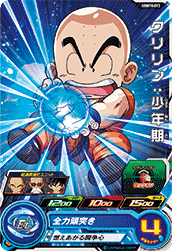 SUPER DRAGON BALL HEROES UGM10-013 Common card  Krillin : Shounenki