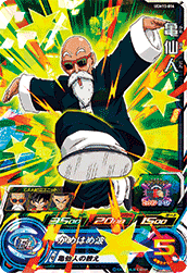SUPER DRAGON BALL HEROES UGM10-014 Super Rare card  Kame Sennin