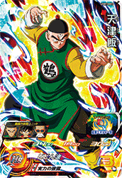 SUPER DRAGON BALL HEROES UGM10-015 Super Rare card  Tenshinhan
