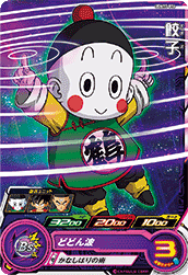 SUPER DRAGON BALL HEROES UGM10-016 Common card  Choazu