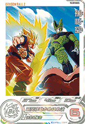 SUPER DRAGON BALL HEROES UGM10-022 Dramatic Art card  Son Goku