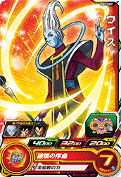 SUPER DRAGON BALL HEROES UGM10-037 Common card  Whis