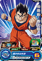 SUPER DRAGON BALL HEROES UGM10-046 Common card  Son Gohan : Seinenki