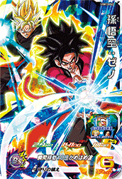 SUPER DRAGON BALL HEROES UGM10-047 Super Rare card  Son Goku : Xeno SSJ4
