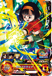 SUPER DRAGON BALL HEROES UGM10-051 Super Rare card  Pan : Xeno