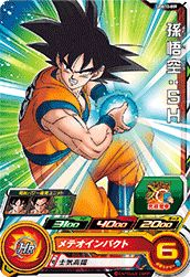 SUPER DRAGON BALL HEROES UGM10-059 Common card  Son Goku : SH