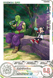 SUPER DRAGON BALL HEROES UGM10-065 Dramatic Art card  Pan : SH