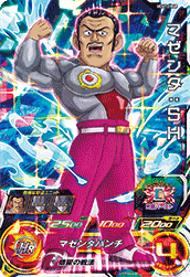 SUPER DRAGON BALL HEROES UGM10-068 Super Rare card  Magenta : SH
