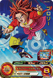 SUPER DRAGON BALL HEROES UGM10-CP10 ｢Ultra God World CP｣ Campaign card  Broly