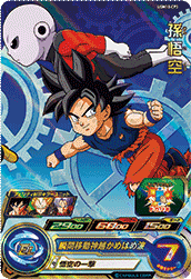 SUPER DRAGON BALL HEROES UGM10-CP3 ｢Ultra God World CP｣ Campaign card  Son Goku