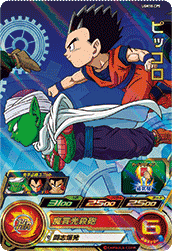 SUPER DRAGON BALL HEROES UGM10-CP5 ｢Ultra God World CP｣ Campaign card  Piccolo