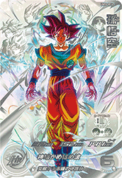 SUPER DRAGON BALL HEROES UGM10-SEC Legend Secret card  Son Goku SSG