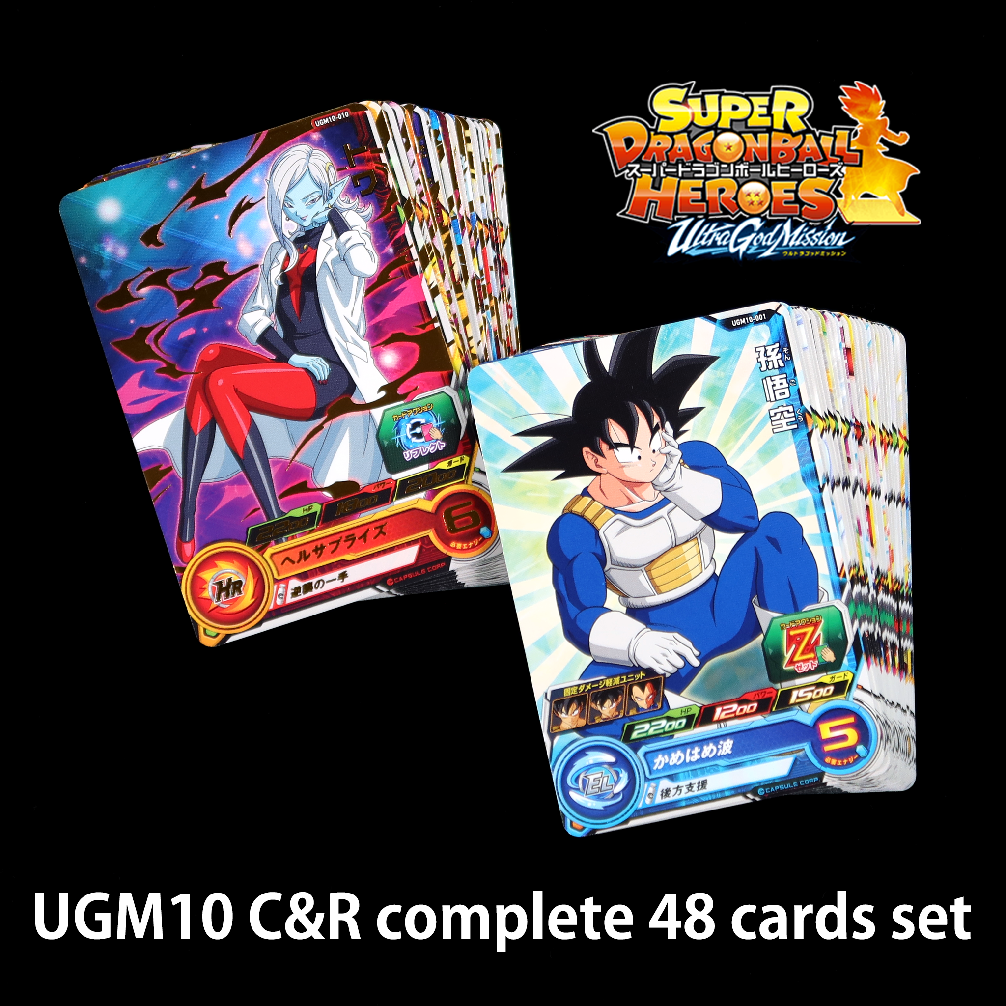 SUPER DRAGON BALL HEROES ULTRA GOD MISSION 10 C&R complete 48 cards set