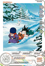 SUPER DRAGON BALL HEROES UGM8-011 Dramatic Art card  Son Goku : Shounenki