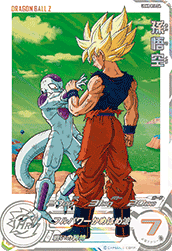 SUPER DRAGON BALL HEROES UGM8-014 Dramatic Art card  Son Goku