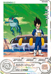 SUPER DRAGON BALL HEROES UGM8-022 Dramatic Art card  Ginyu