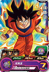 SUPER DRAGON BALL HEROES UGM9-001 Common card  Son Goku