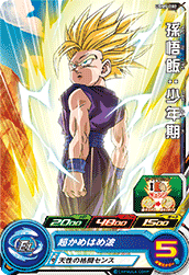 ドラゴンボールヒーローズ ugm9-035 ugm9-016 psa10 連番 PSA10 ドラゴンボールヒーローズ ugm9-035 ugm9-016 psa10 連番 PSA10