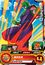 SUPER DRAGON BALL HEROES UGM9-005 Common card  Piccolo