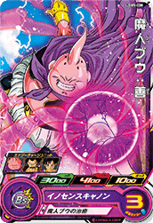SUPER DRAGON BALL HEROES UGM9-008 Common card  Majin Buu : Zen