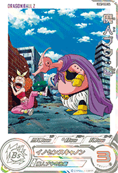 SUPER DRAGON BALL HEROES UGM9-008 Dramatic Art card  Majin Buu : Zen