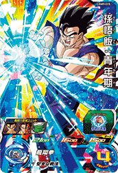 SUPER DRAGON BALL HEROES UGM9-015 Super Rare card  Son Gohan : Seinenki