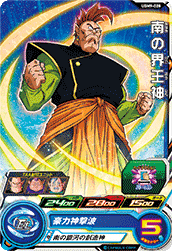 SUPER DRAGON BALL HEROES UGM9-028 Common card  Minami no Kaioushin