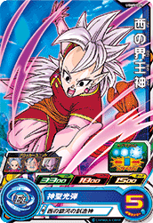 SUPER DRAGON BALL HEROES UGM9-029 Common card  Nishi no Kaioushin