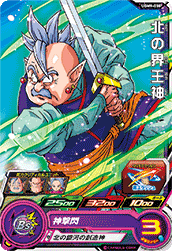 SUPER DRAGON BALL HEROES UGM9-030 Common card  Kita no Kaioushin