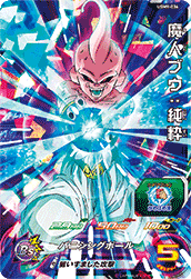 SUPER DRAGON BALL HEROES UGM9-036 Super Rare card  Majin Buu : Junsui