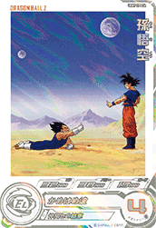 SUPER DRAGON BALL HEROES UGM9-CP1 ｢Majin Toubatsu｣ Dramatic Art card  Son Goku