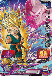 SUPER DRAGON BALL HEROES UGM9-CP5 ｢Majin Toubatsu｣ Campaign card  Trunks : Younenki